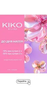 Акційна газета Intertop, дійсна з 2026-05-07 по 2026-05-11.