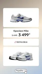 Акційна газета Rozetka, дійсна з 2026-04-30 по 2026-05-13.