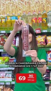 Акційна газета Делві, дійсна з 2026-05-07 по 2026-05-13.
