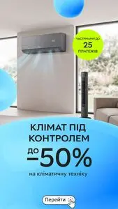 Rozetka