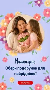 Акційна газета Ашан, дійсна з 2026-05-05 по 2026-05-17.