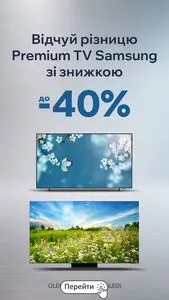 Акційна газета MoYo, дійсна з 2026-04-29 по 2026-05-18.