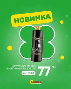 Аврора