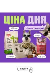 Акційна газета MasterZoo, дійсна з 2026-05-19 по 2026-05-19.
