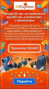 Акційна газета AliExpress, дійсна з 2026-05-20 по 2026-05-23.