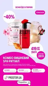 Акційна газета Prostor, дійсна з 2026-04-28 по 2026-05-24.