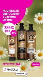 Акційна газета Prostor, дійсна з 2026-05-07 по 2026-05-24.