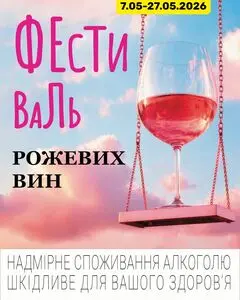 Біле Сухе
