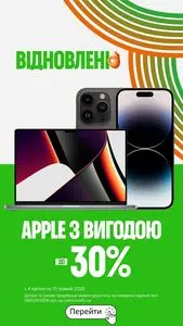 Акційна газета Comfy, дійсна з 2026-04-10 по 2026-05-31.