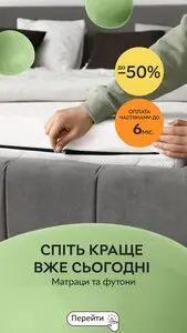 Акційна газета Rozetka, дійсна з 2026-04-30 по 2026-05-31.