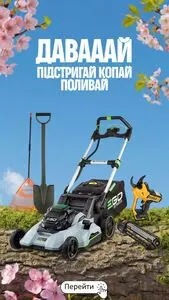 Акційна газета Comfy, дійсна з 2026-05-06 по 2026-05-31.