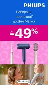 Акційна газета MoYo, дійсна з 2026-05-07 по 2026-05-31.