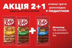 Акційна газета Tor-Ba, дійсна з 2026-05-07 по 2026-05-31.