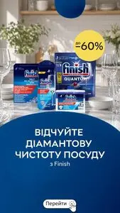 Акційна газета Rozetka, дійсна з 2026-05-13 по 2026-05-31.