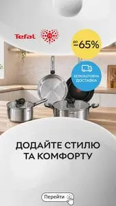 Rozetka