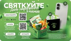 Акційна газета Близенько, дійсна з 2026-05-18 по 2026-05-31.