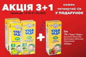 Акційна газета Tor-Ba, дійсна з 2026-05-18 по 2026-05-31.