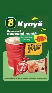 Вопак