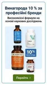 iHerb