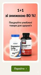 iHerb