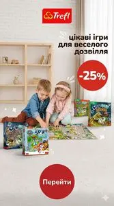 Акційна газета Антошка, дійсна з 2026-05-21 по 2026-05-31.