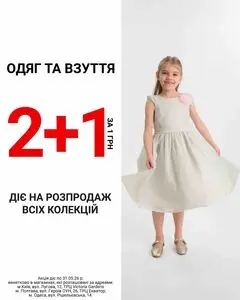 СМІК