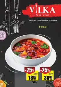 Рост