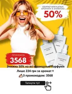 АТБ-Маркет