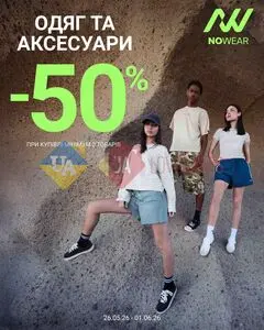 СМІК