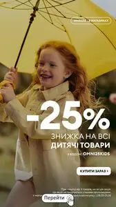 Акційна газета Sinsay, дійсна з 2026-05-28 по 2026-06-01.