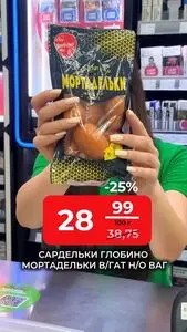 Акційна газета Делві, дійсна з 2026-05-28 по 2026-06-03.
