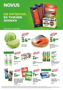 Акційна газета Novus, дійсна з 2026-05-28 по 2026-06-03.