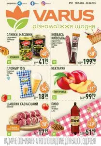 Акційна газета Varus, дійсна з 2026-05-28 по 2026-06-03.