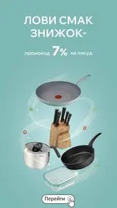 Акційна газета MoYo, дійсна з 2026-05-29 по 2026-06-04.