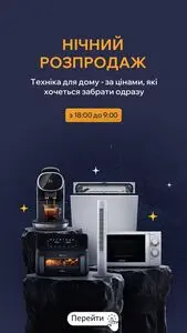 Акційна газета MoYo, дійсна з 2026-06-03 по 2026-06-04.