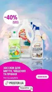 Акційна газета Prostor, дійсна з 2026-06-03 по 2026-06-04.