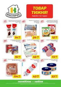 Велика Кишеня