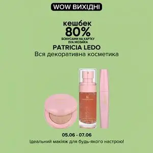 Акційна газета Eva, дійсна з 2026-06-05 по 2026-06-07.