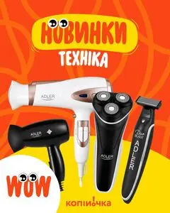 Копійочка