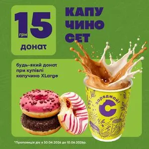 Акційна газета Сім23 Сімі, дійсна з 2026-05-04 по 2026-06-10.