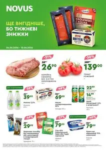 Акційна газета Novus, дійсна з 2026-06-04 по 2026-06-10.