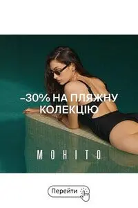 Mohito