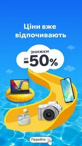 Акційна газета MoYo, дійсна з 2026-06-01 по 2026-06-15.