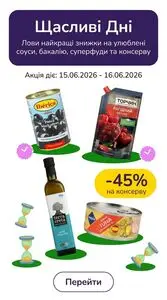 Акційна газета MAUDAU, дійсна з 2026-06-15 по 2026-06-16.
