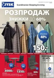 JYSK