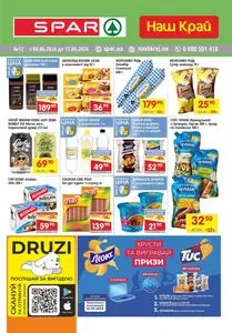Акційна газета Spar, дійсна з 2026-06-04 по 2026-06-17.