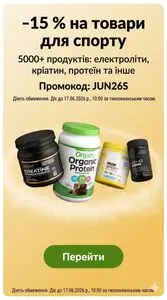 iHerb