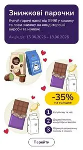 Акційна газета MAUDAU, дійсна з 2026-06-15 по 2026-06-18.