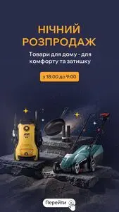 Акційна газета MoYo, дійсна з 2026-06-17 по 2026-06-18.