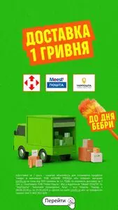 Акційна газета Comfy, дійсна з 2026-06-08 по 2026-06-21.